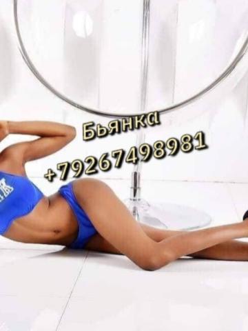 Индивидуалка Камилла Фотография 6