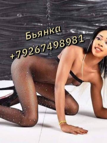Индивидуалка Камилла Фотография 7